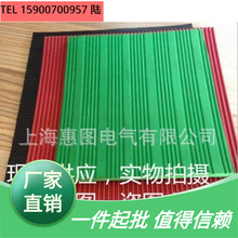 上海供应5KV绝缘橡胶板 绝缘胶垫 绝缘板3MM橡胶垫 耐压垫
