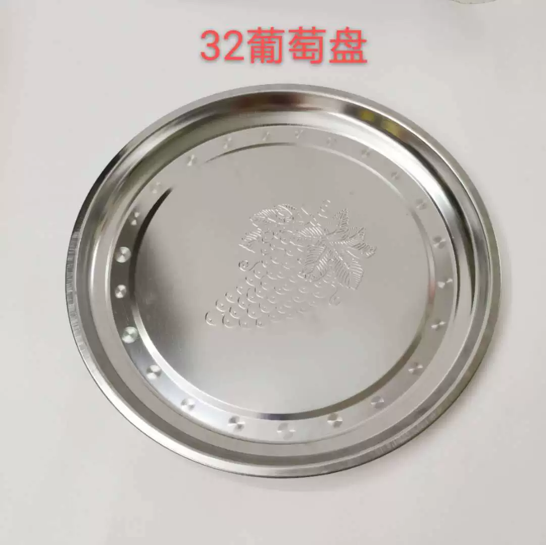 Заводская прямые продажи нержавеющая стальPlate с грушей полный стальной рисунок фрукты глубокая тарелка горячий горшок шасси тайская большая диск выход
