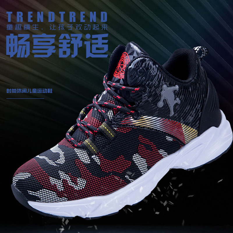 trendy basketball shoes