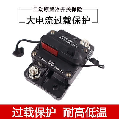 Car Audio Recovery Fuse Holder Switch High Current Audio Fuse Holder Rv Yacht Circuit Breaker (Other Car Video)