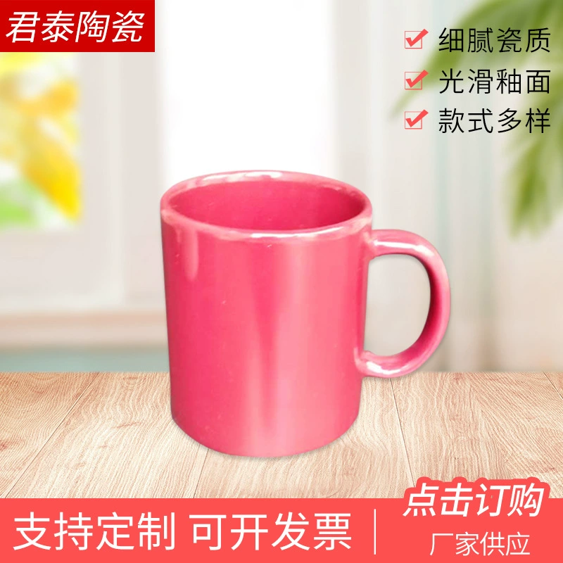 [2号老板陶瓷杯 色釉刻字水杯咖啡杯 创意礼品通用马克杯]