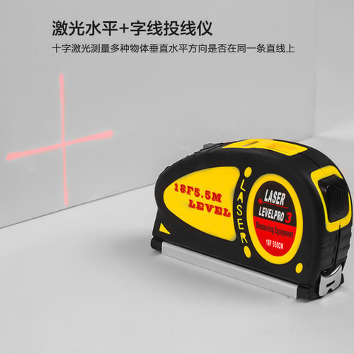 Laser infrared level mini crosshair high-precision multi-functional horizontal water level meter with tape measure