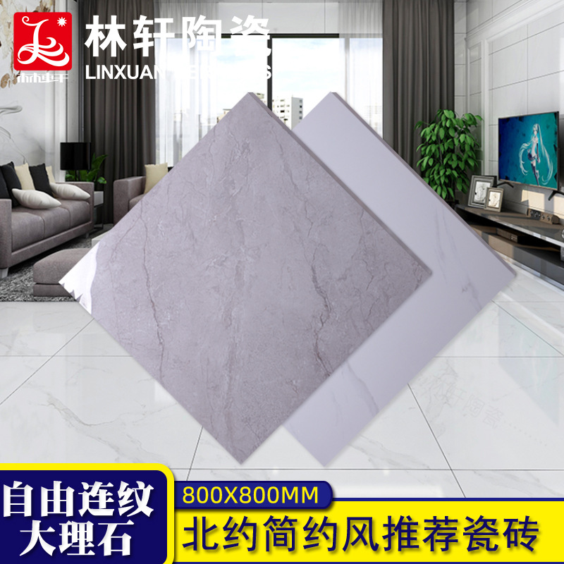 佛山800X800负离子通体大理石瓷砖 简约连纹灰色客厅商场地板砖