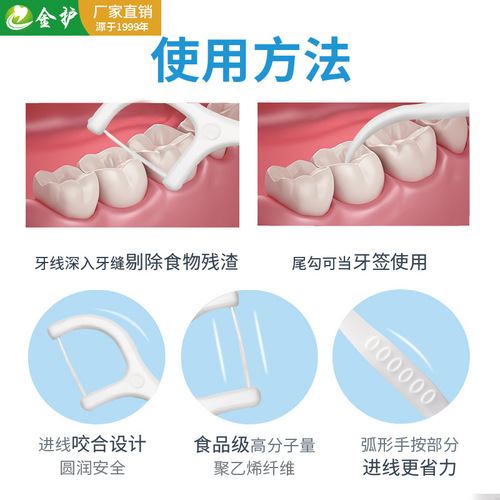 Gold dental floss sticks 30 pieces in neutral bags ultra-fine dental floss disposable toothpicks for home use portable customizable wholesale