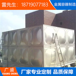�S�����a304��������ƴ�bˮ�� ��Դԭˮ̎���O�䲻�P�����ˮ��