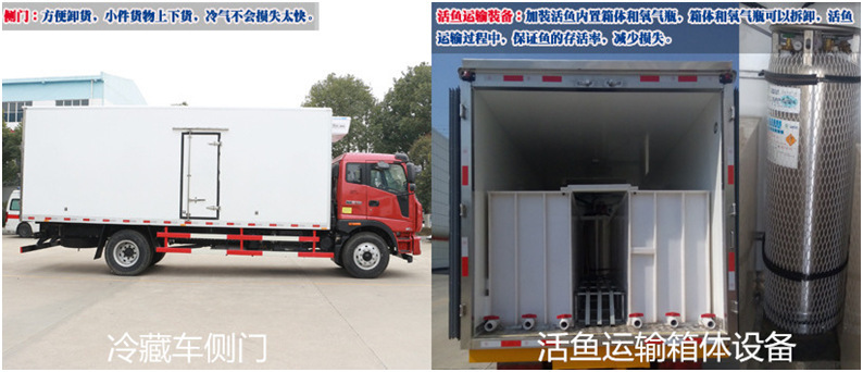 側門 活魚設備.jpg