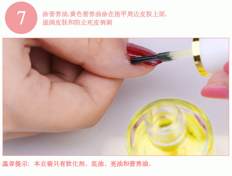 Nail Art Base Oil