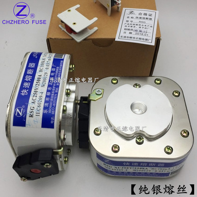 RSG-250V/480A 500A 550A 560A 600A 630A 650A 680A快速熔断器