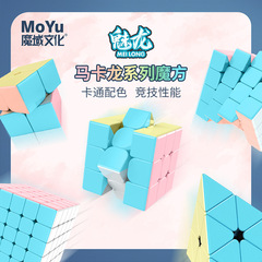 Professional competition 3x3 smooth 3x3 toy competition special magic cube magic cube class 3C charm dragon