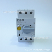 原装正品 EATON/伊顿PKZMC-4电机保护断路器