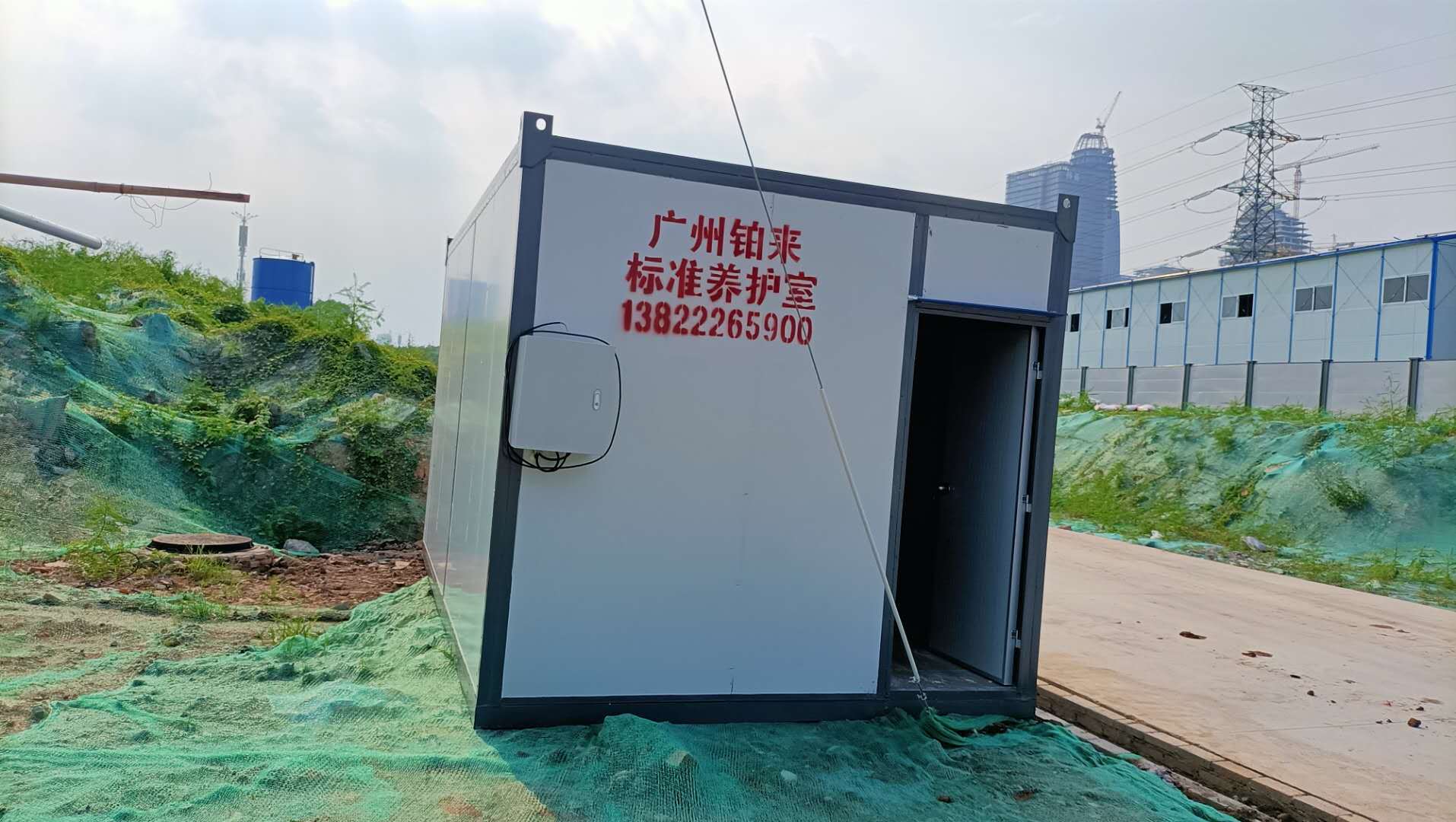 集装箱养护室 标准养护室 工地标养室 混凝土试块养护室 标养室-阿里巴巴