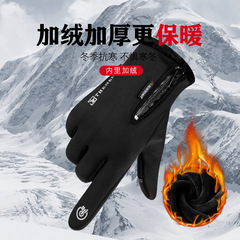 Waterproof Riding Leather Gloves for Men - Autumn/Winter Touch Screen Motorcycle - Warmth-enhanced, Fleece-lined, Thick, Insulated, Windproof Winter Gloves