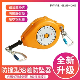 吊带;伪装网;其他坠落防护