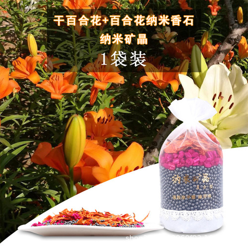 Floral bamboo charcoal bag to remove odor and formaldehyde for car home dual-purpose charcoal bag nano mineral crystal activated carbon car dry flower scent bag