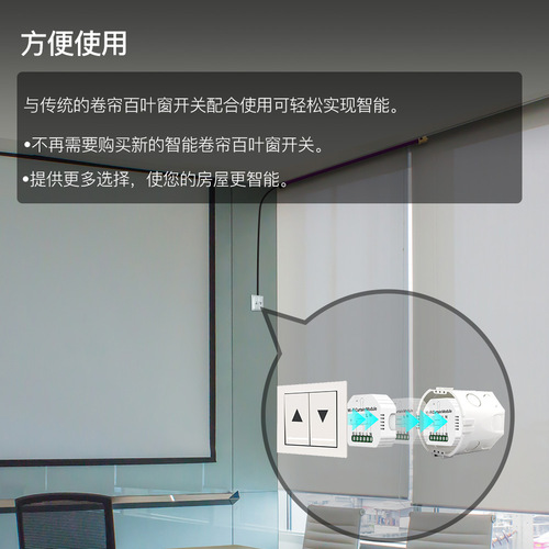 WiFi graffiti smart home curtains switch on/off APP voice timed curtains motor smart switch