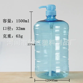 塑料瓶、壶;塑料桶;纸箱