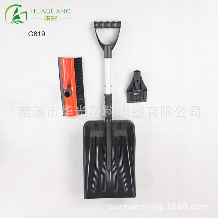 G819-C 彩盒包装可拆卸便携式塑料雪铲