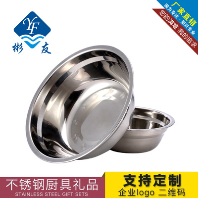不锈钢家用汤盆加厚无磁面盆圆形学生洗菜盆食堂不锈钢盆促销赠品|ms