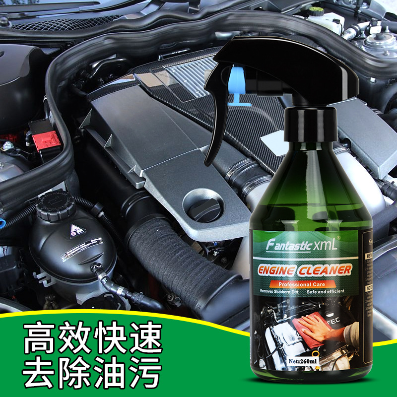 Motor de fábrica limpiador externo compartimiento del motor fuerte eliminación de aceite barro ceniza eliminación cabeza agua transfronteriza al por mayor