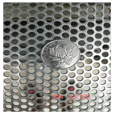 洞洞板 冲孔板 圆孔板网 现货供应 可加工定制 开增票