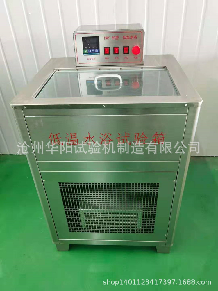 低温溢流水箱 数显溢流水箱 沥青混合料密度试验溢流水箱