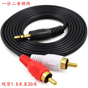 1.5��-20M��һ�ֶ�3.5��/2RCA���l����X�������ɏ��