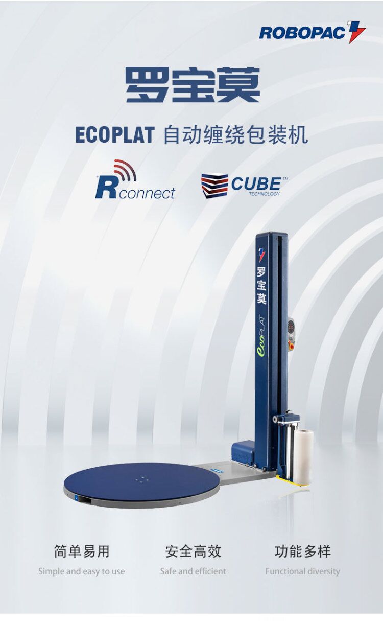 ECOPLAT详情页1