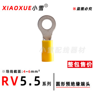 RV5.5�A���A�^�����^�Sɫ�o�׭h�Ͷ������~��a6ƽ��늾�O�ͽ��^