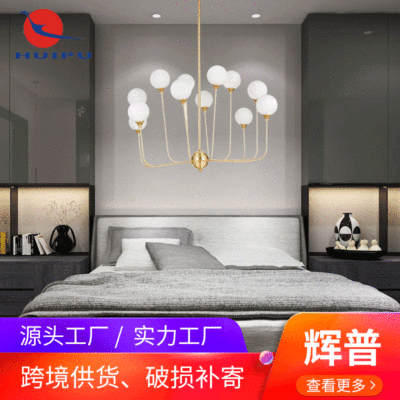 北欧吊灯现代简约客厅灯创意魔豆分子灯轻奢风格餐厅卧室大气灯具|ms