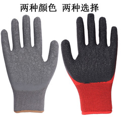 Thirteen-needle nylon wrinkled gloves dipped in latex non-slip and wear-resistant hang-up auto repair and construction semi-glue labor protection gloves