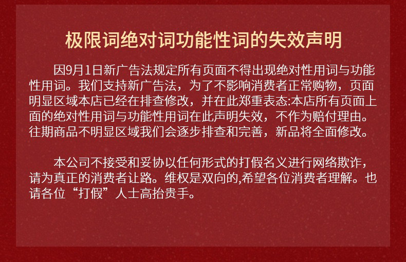 尾图
