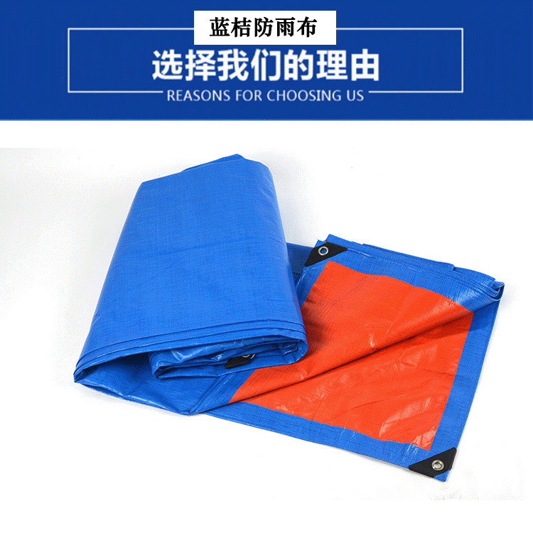 Thickened Blue Orange Tent cloth Shade cloth Silver cloth Awning Sunscreen Rainproof waterproof dustproof Tarpaulin