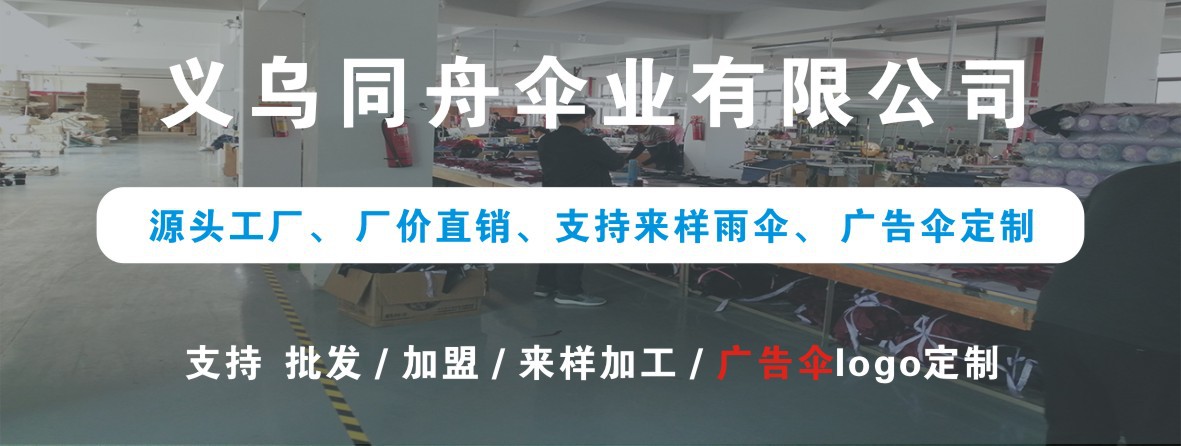 工厂海报