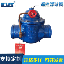 遥控浮球阀100X-16Q 遥控自动补水阀 不锈钢法兰水位控制阀