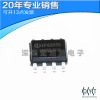 The new original IP6503S-GE ESOP-8 IP6503ST IP6536S DC-DC chip