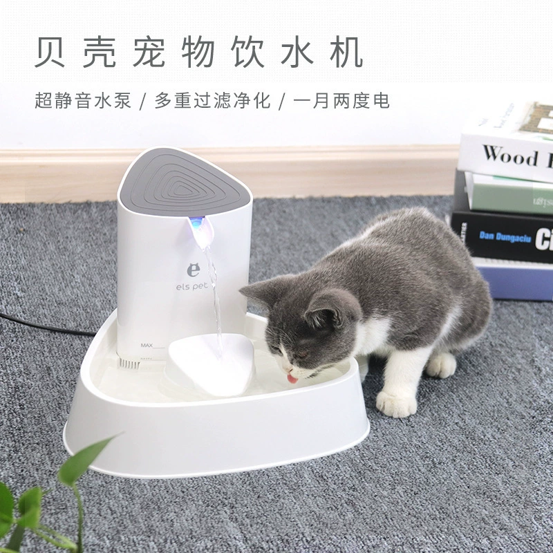 Xiaoyi Светодиодная лампа бусины домашнее животное Интеллектуальный диспенсер для воды кошка собака электрическая циркуляция бесшумный диспенсер для воды четырехкратный фильтр