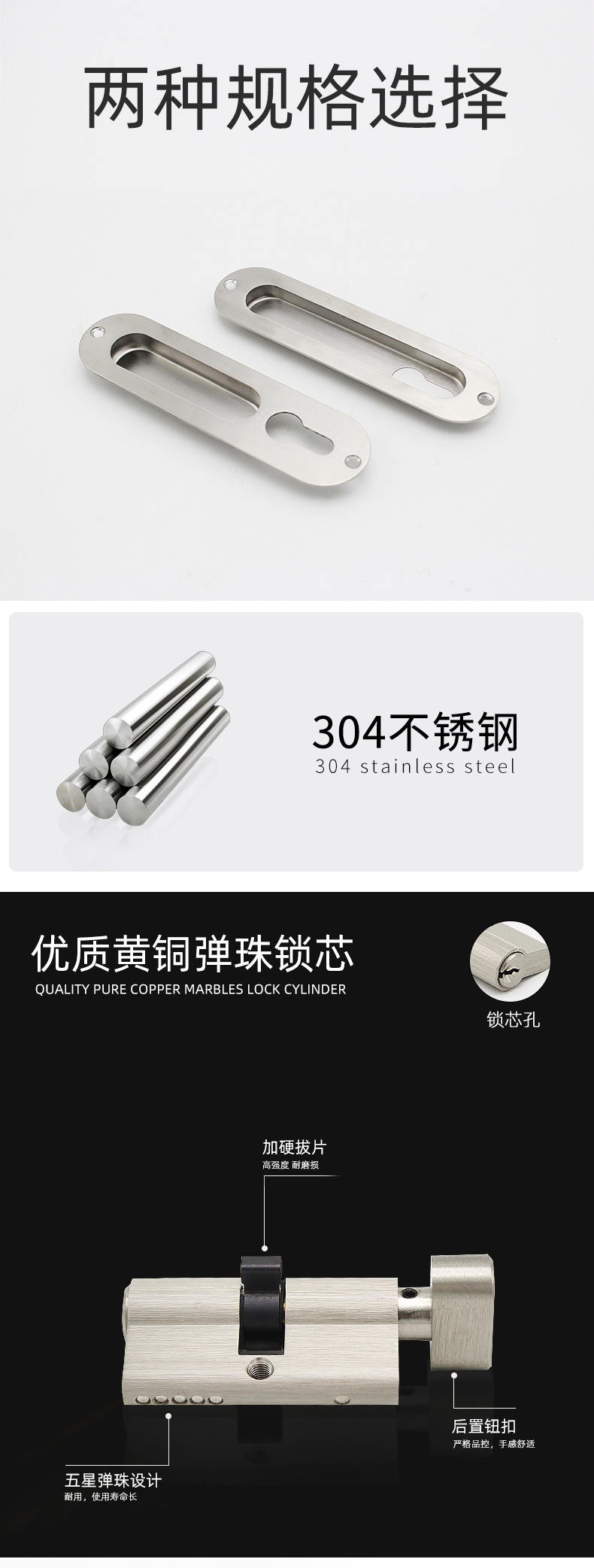 移门锁体50SD_02.jpg