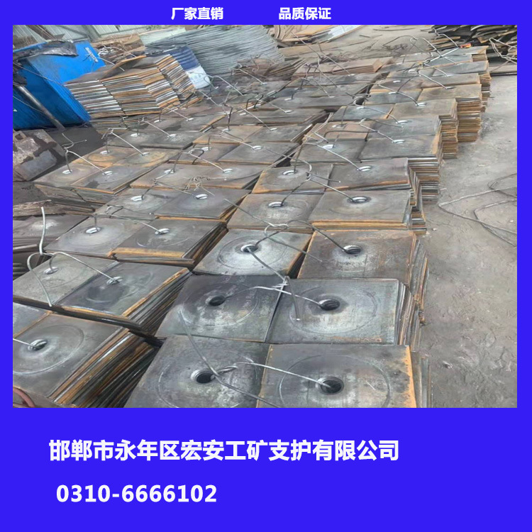 厂家直供 煤矿支护托盘 300*16锚索托盘
