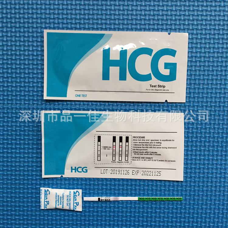 Fabricante en stock Venta caliente transfronteriza exportación embalaje inglés HCG tira de prueba de embarazo para la exportación sólo