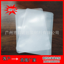 乳白色通用面膜袋 干湿分离空铝箔面膜袋子 磨砂面膜包装袋现货