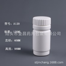 �S��ֱ�N ֱͲ����Ʒ����ƿ��������ƿ120ml�tș��ɫ���z�޿ɶ���