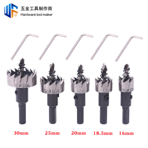 5-piece metal hole opener high-speed steel sheet iron reaming drill bit set 16-30mm stainless steel hole opener