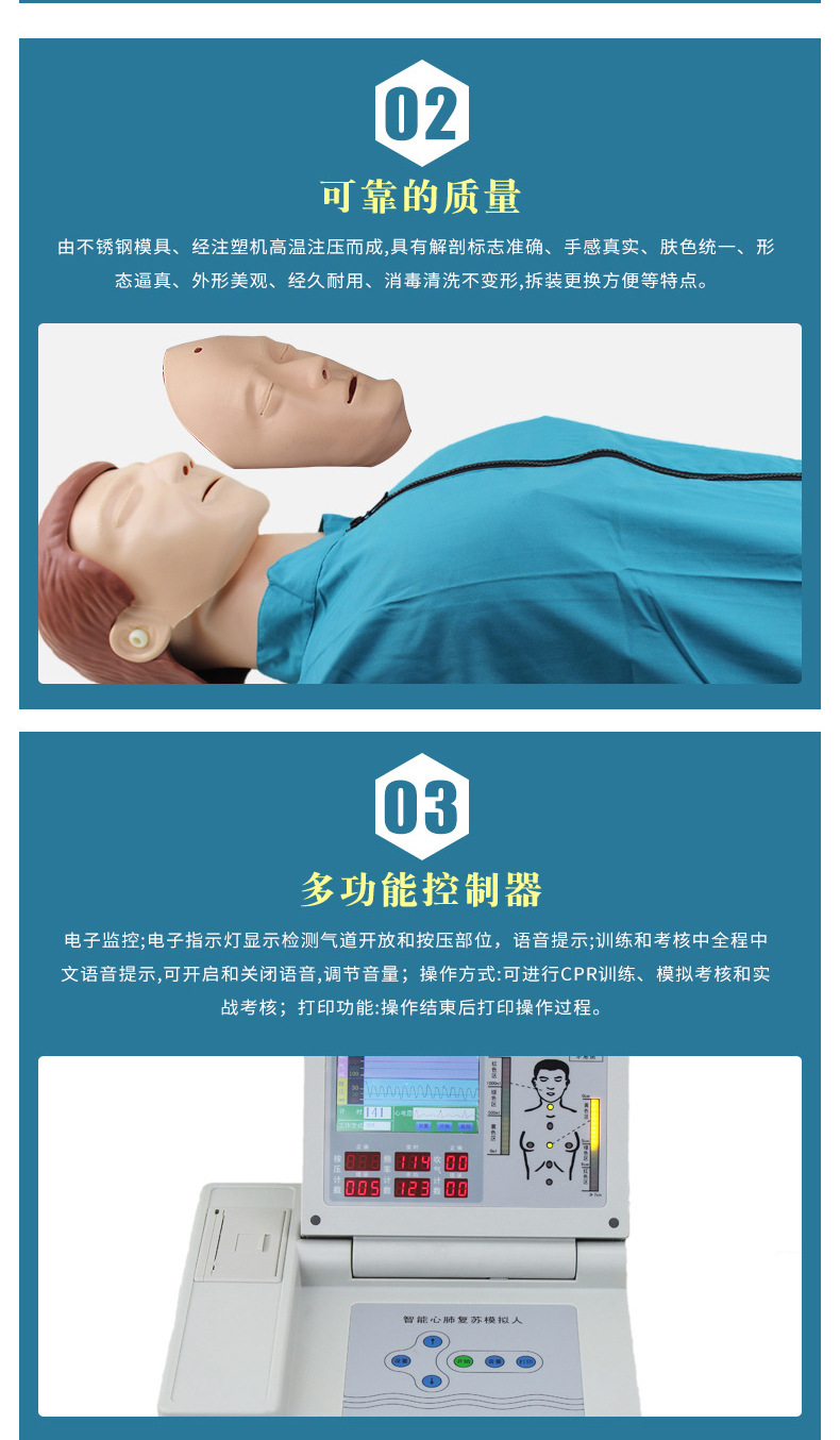 心肺复苏模拟人工呼吸全身人急救训练医学教学模型应急演练假人-阿里巴巴