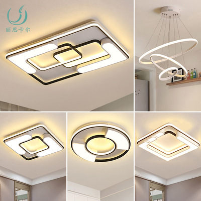 2020 new pattern Living room lights Package combination Modern simplicity Sanshiliangting bedroom Restaurant Northern Europe lamps and lanterns Package