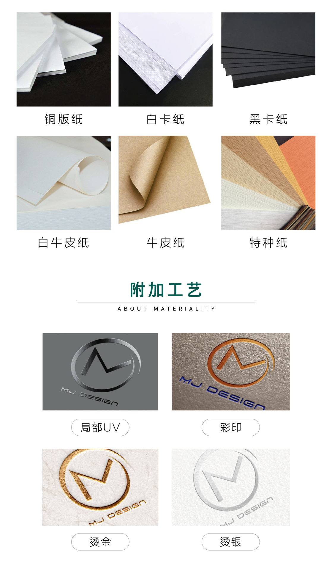 圣诞贺卡 补充-07