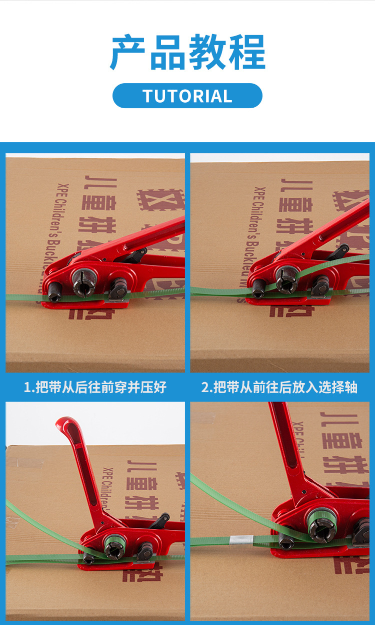 第二款打包扣_08