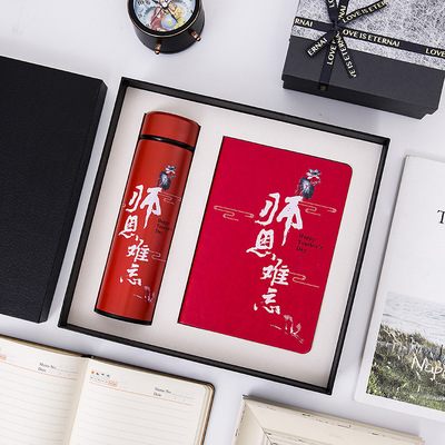 同学毕业礼物教师节礼品 国庆节礼品定制 保温杯子套装定制logo|ms