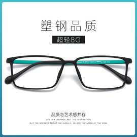 大脸镜框超轻钨碳塑钢眼镜框弹性漆眼镜架大框方框黑框男可配度数