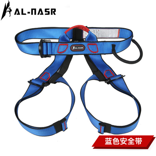 Alnas Outdoor Downhill Rock Climbing High Altitude Work Safety Belt Half Body Safety Belt Manufacturer Customized Logo