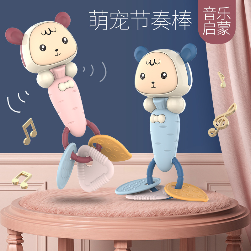 婴儿牙胶兔子手摇铃 早教益智宝宝手摇沙锤玩具声光故事机节奏棒|ms